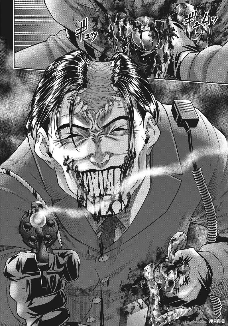 殺手餐廳,第137话,第7张
