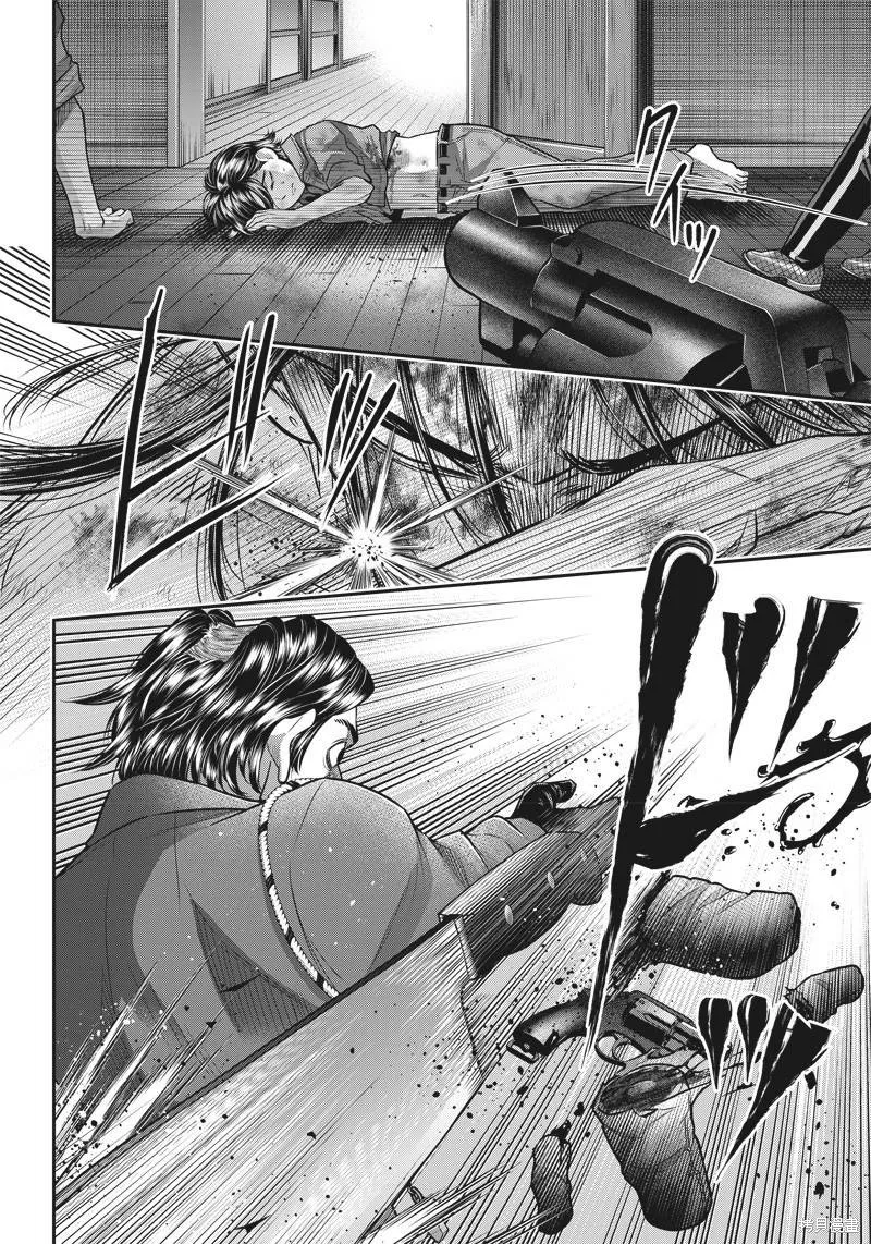 殺手餐廳,第137话,第9张