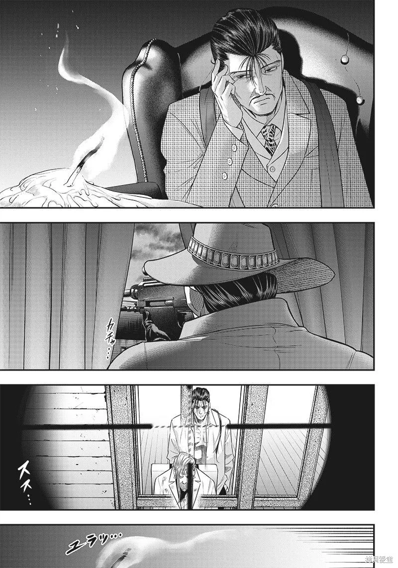 殺手餐廳,第139话,第2张