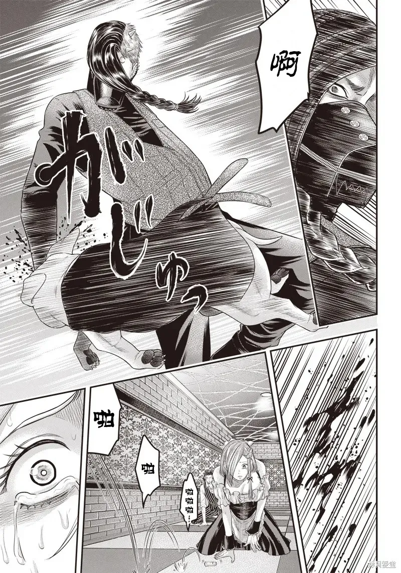 殺手餐廳,第149话,第18张
