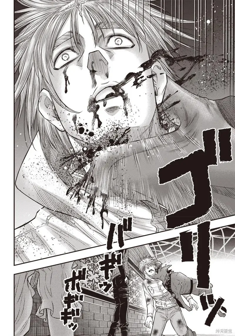 殺手餐廳,第149话,第7张