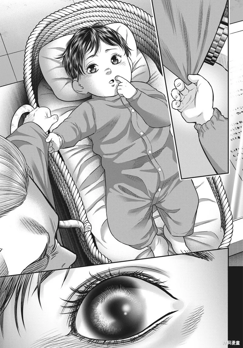 殺手餐廳,第138话,第12张