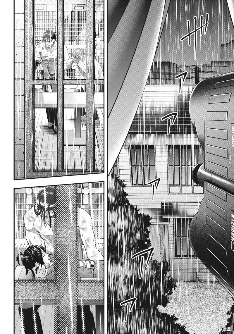 殺手餐廳,第138话,第2张