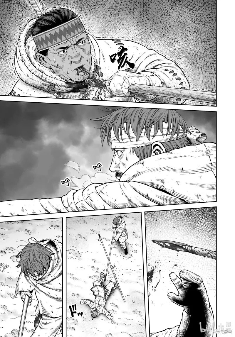 海盜戰記,第215話,第13张