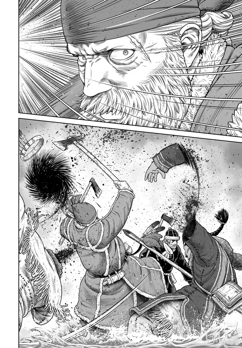 海盜戰記,第215話,第6张
