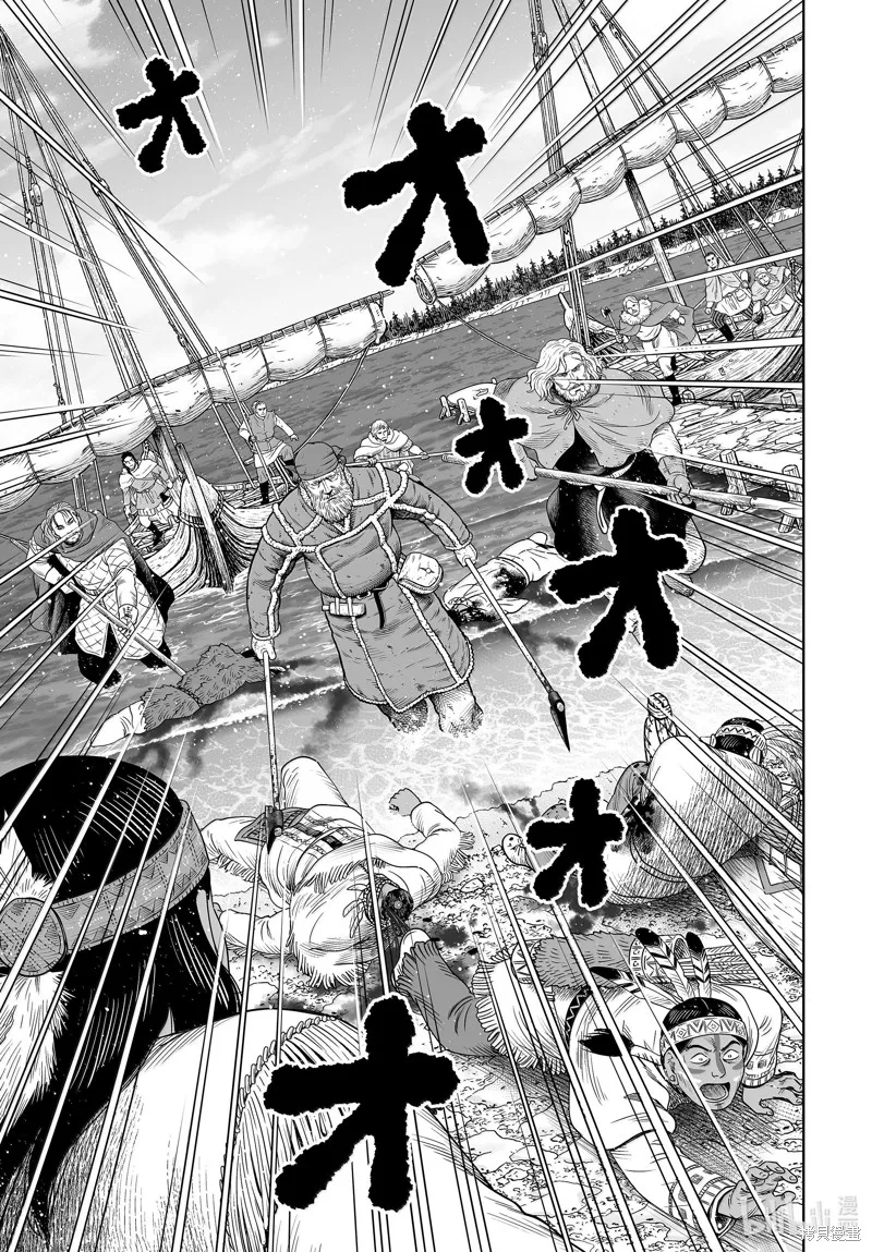 海盜戰記,第215話,第7张