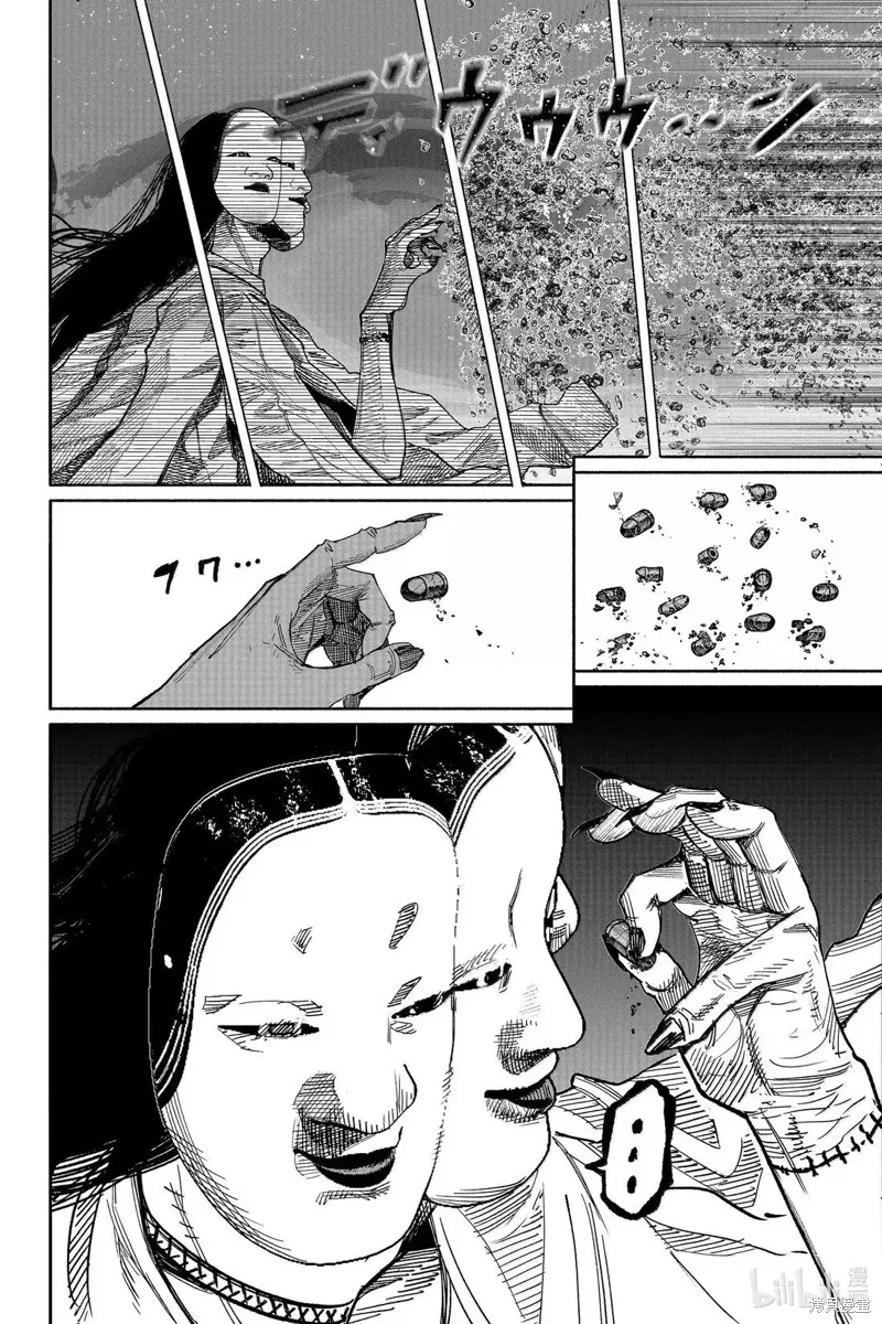 超人X,第62.2话,第3张