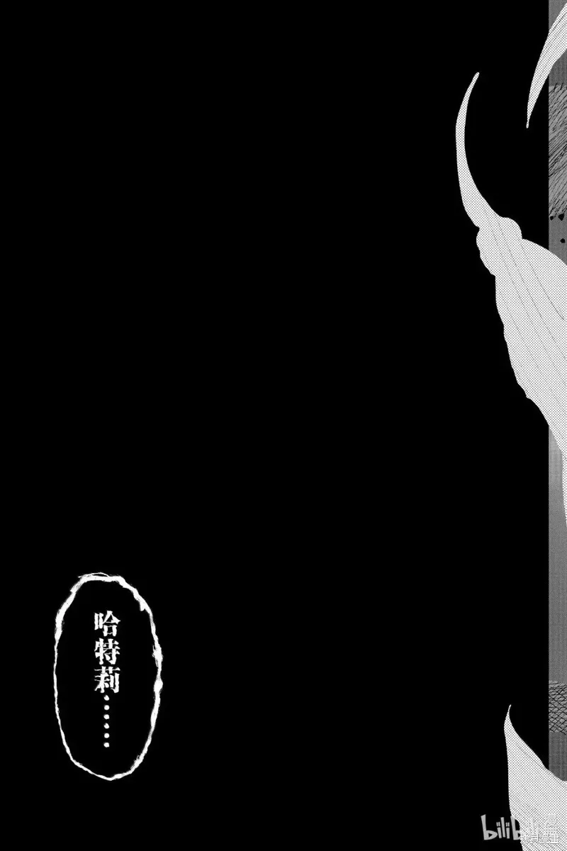 超人X,第62.2话,第34张