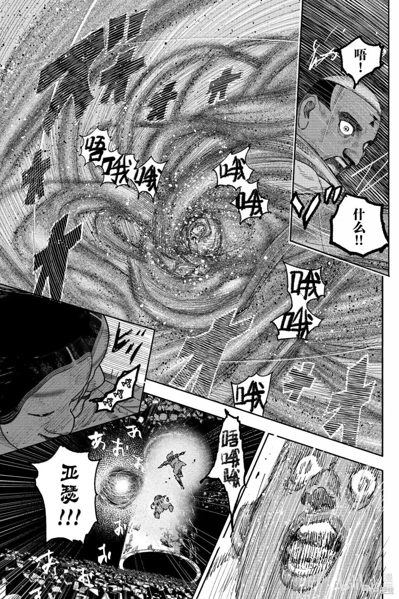 超人X,第62.2话,第6张