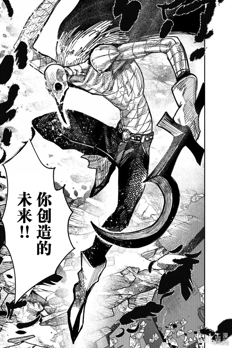 超人X,第64.1话,第35张