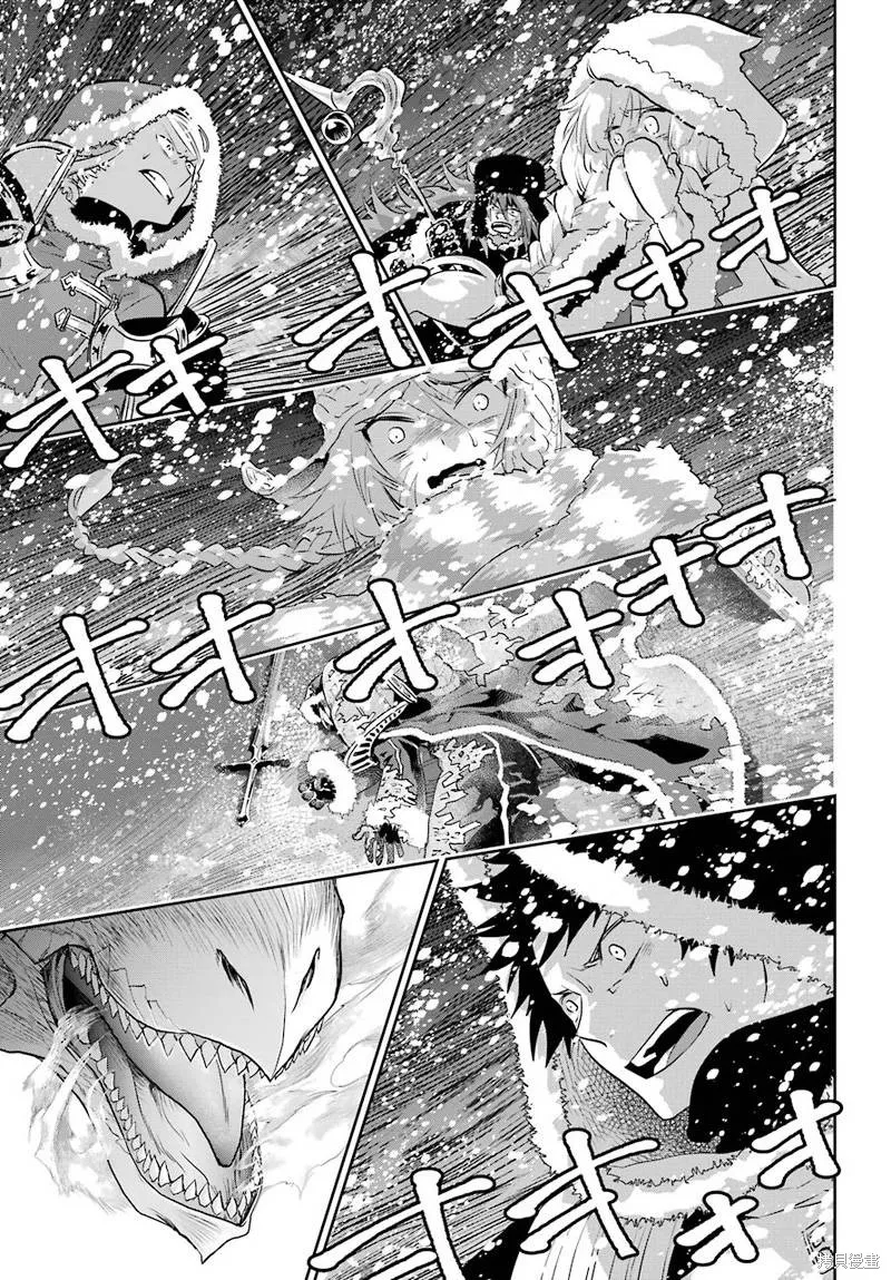 最终幻想：迷途的异乡人,第03话,第65张