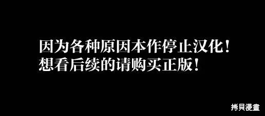 最终幻想：迷途的异乡人,第03话,第67张