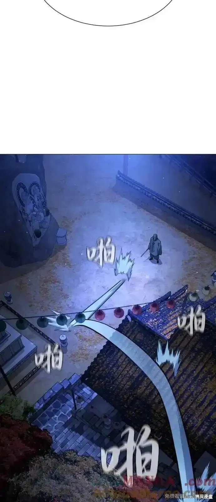 殺手巴德羅,第79话,第101张
