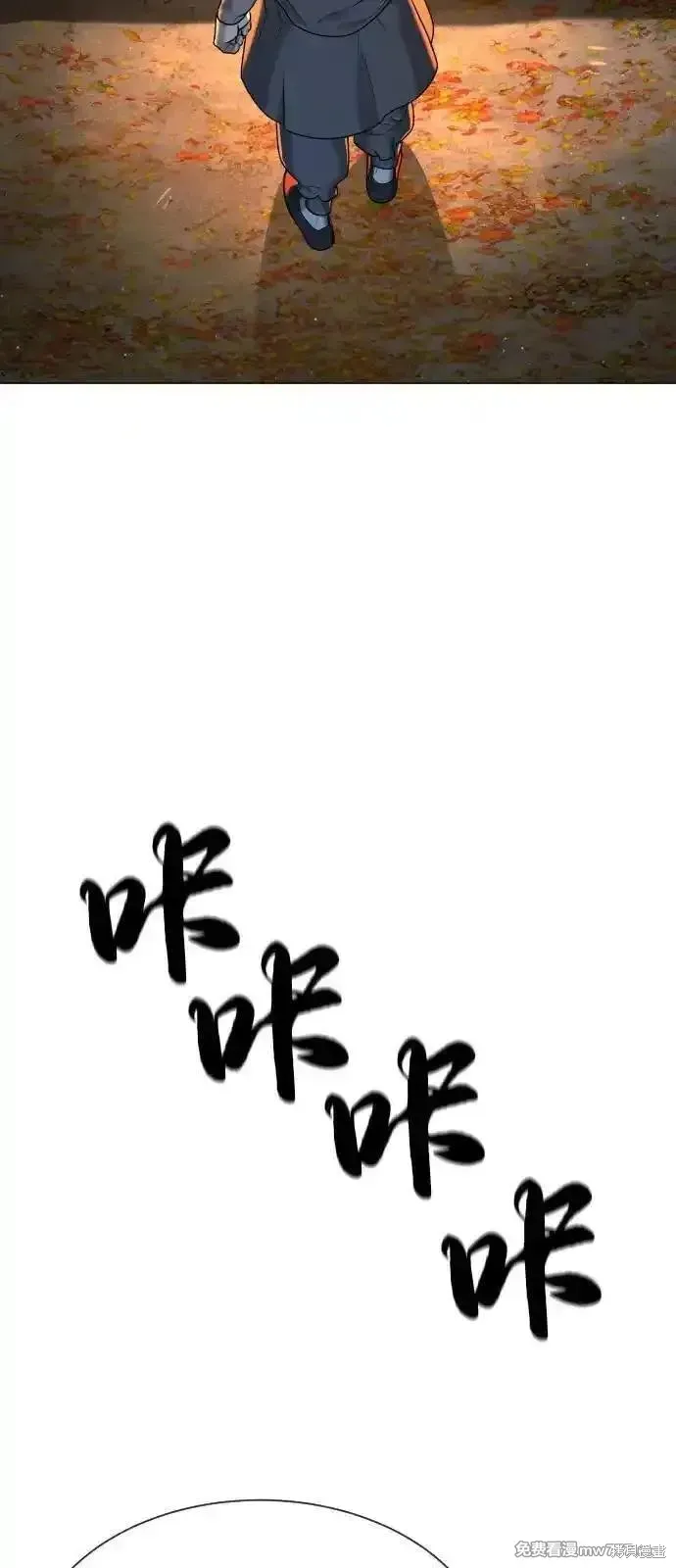 殺手巴德羅,第79话,第114张