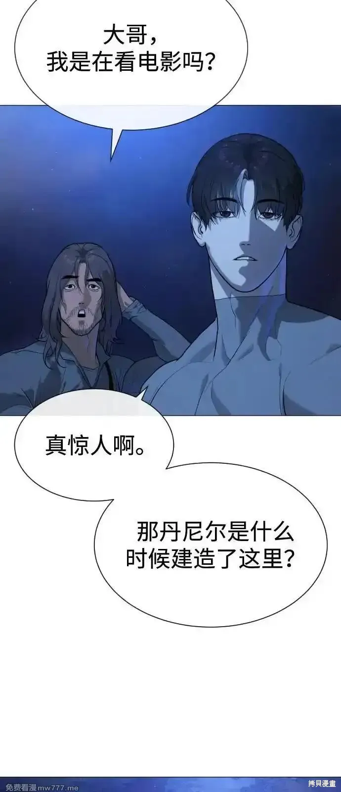 殺手巴德羅,第79话,第115张