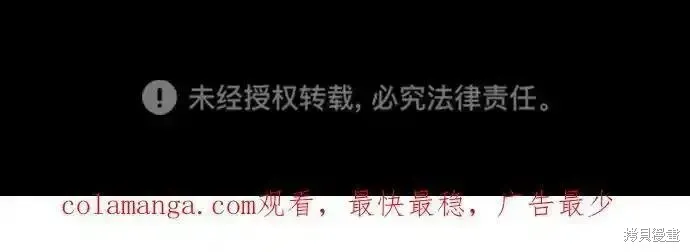 殺手巴德羅,第79话,第150张