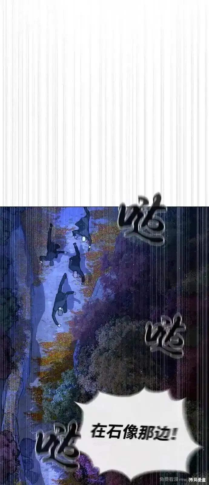 殺手巴德羅,第79话,第16张