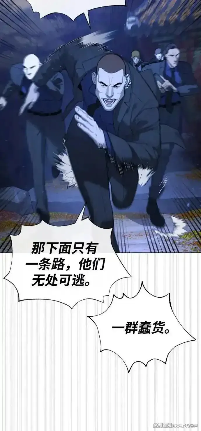 殺手巴德羅,第79话,第19张