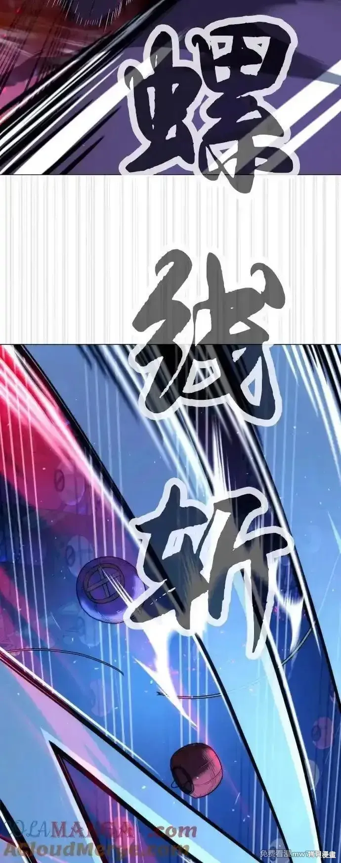 殺手巴德羅,第79话,第49张