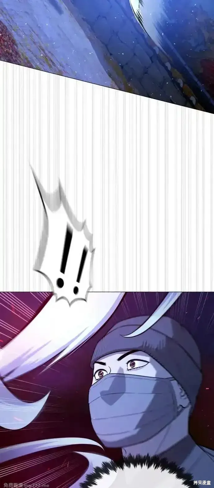 殺手巴德羅,第79话,第52张
