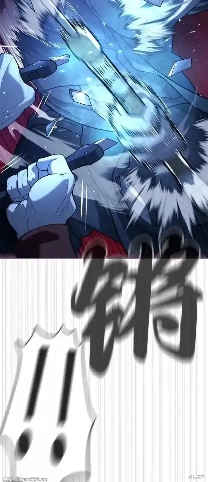 殺手巴德羅,第79话,第62张