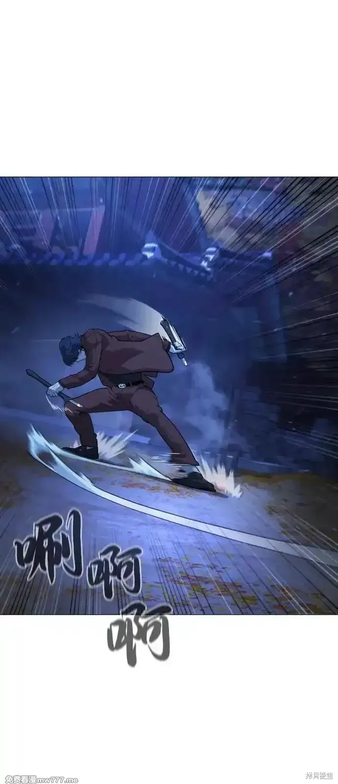 殺手巴德羅,第79话,第71张