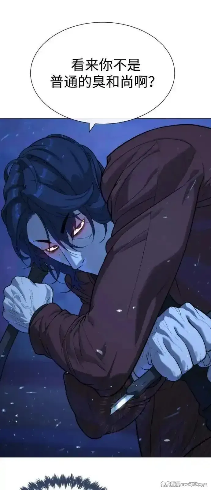 殺手巴德羅,第79话,第72张