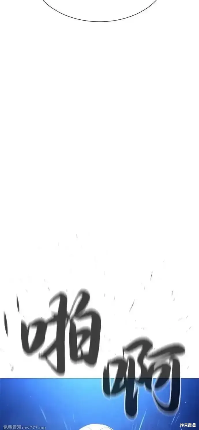 殺手巴德羅,第79话,第83张