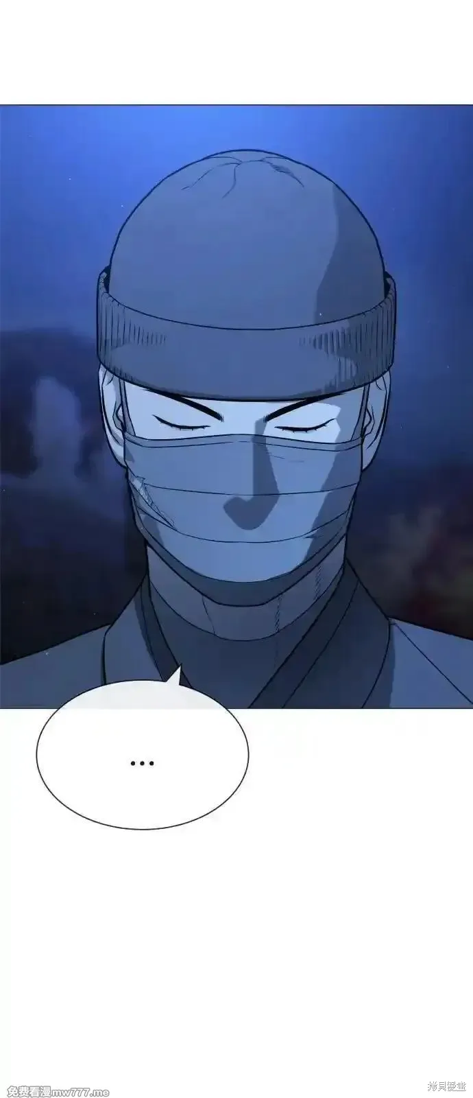 殺手巴德羅,第79话,第90张