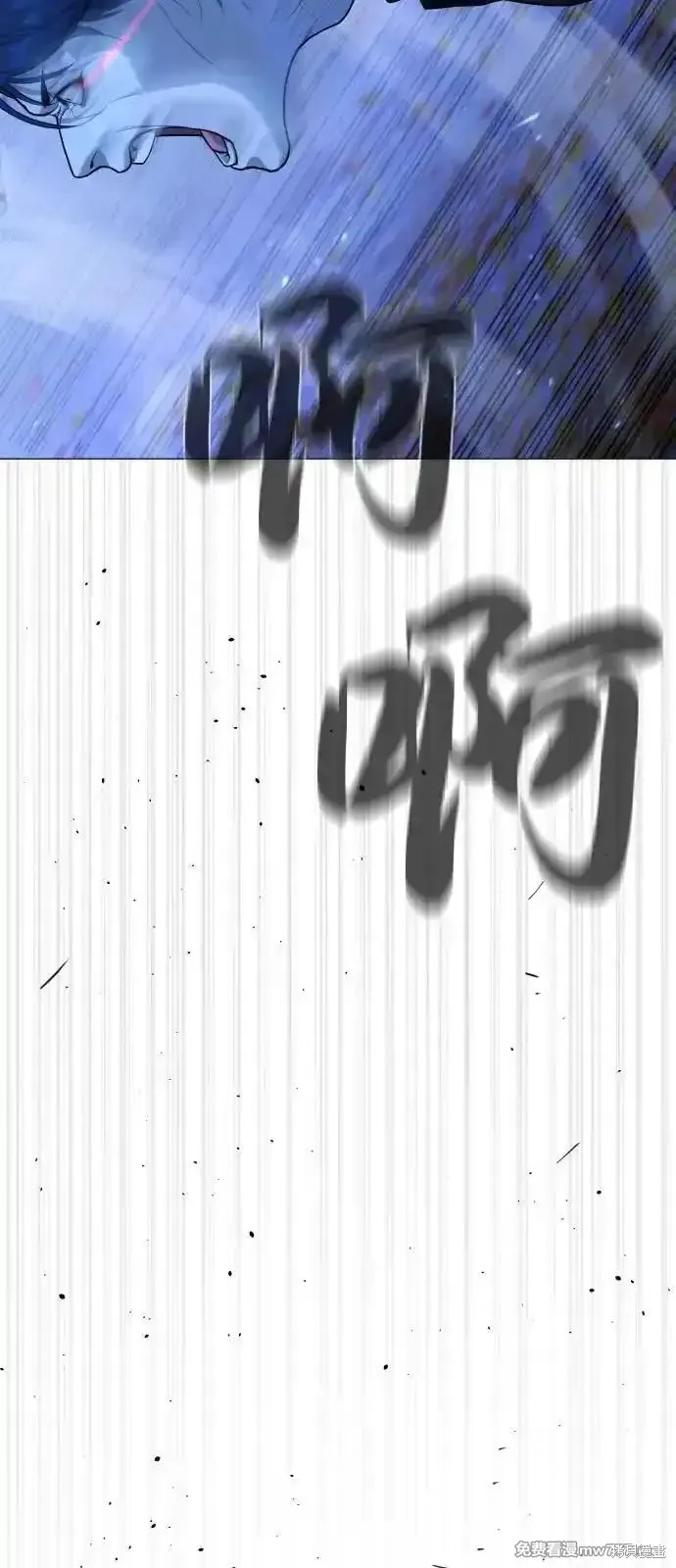 殺手巴德羅,第79话,第96张