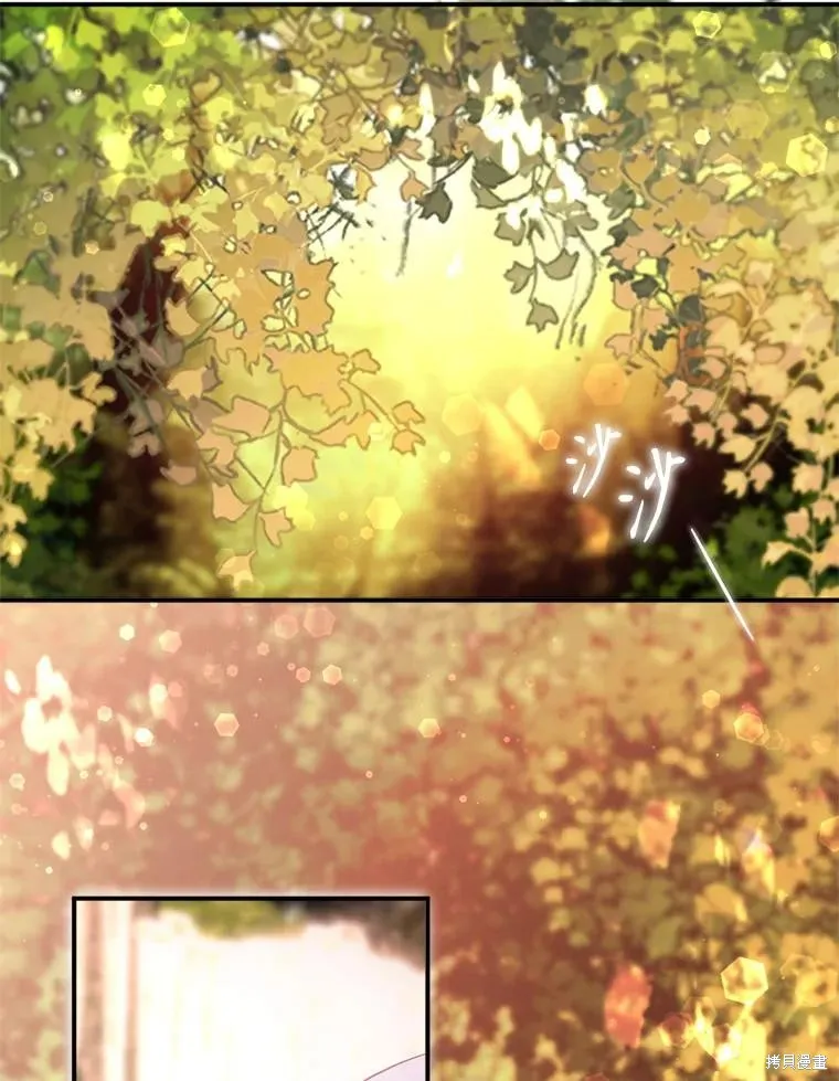 成為男主的繼母,第107话,第3张