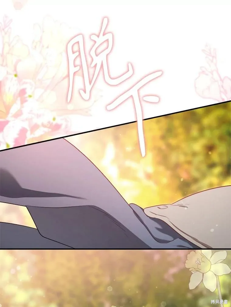 成為男主的繼母,第107话,第36张