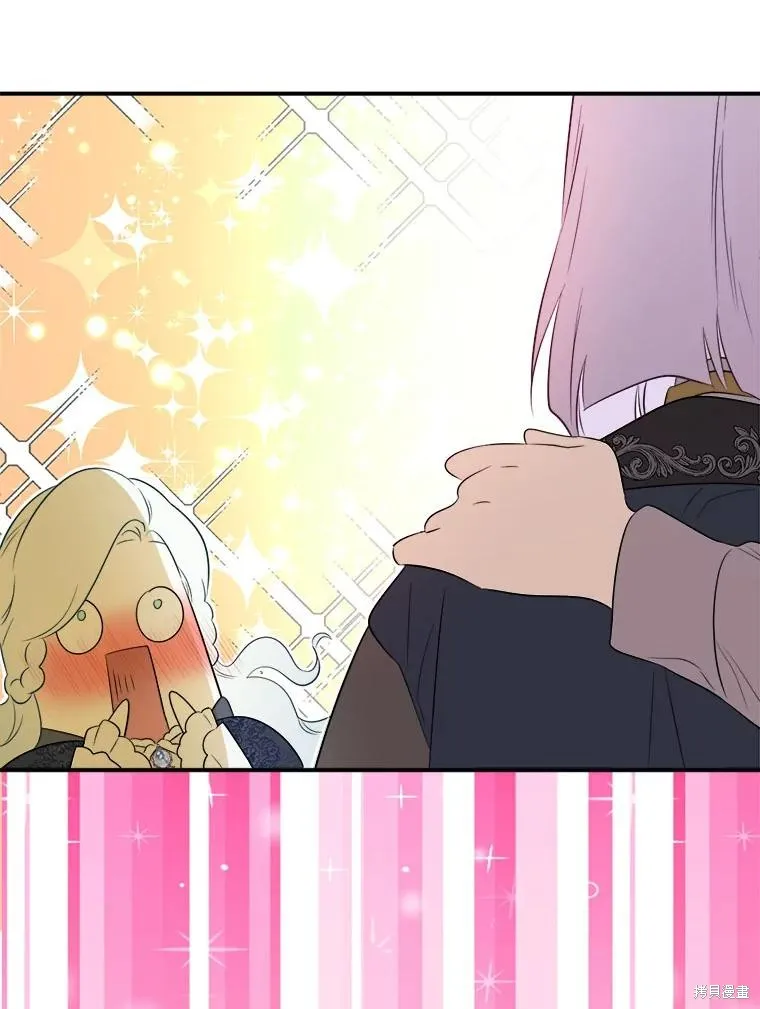 成為男主的繼母,第107话,第39张
