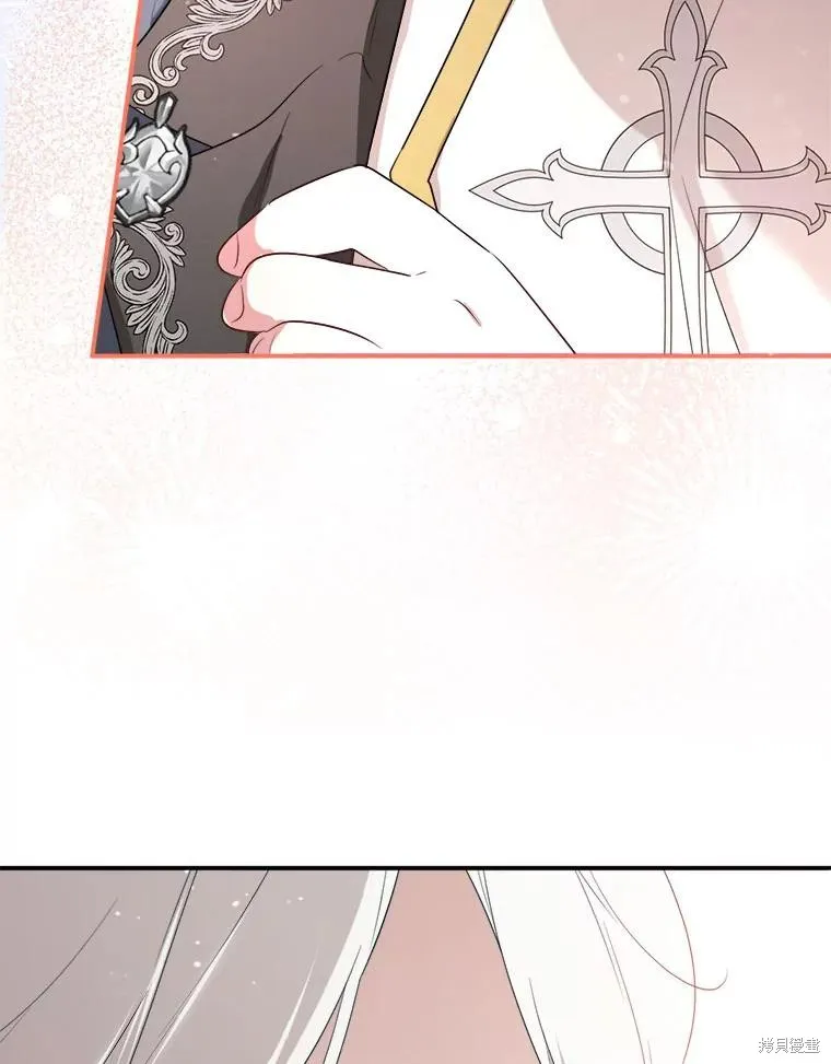 成為男主的繼母,第107话,第58张