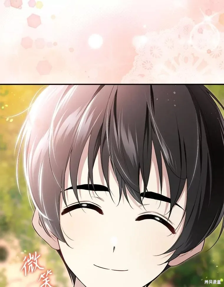 成為男主的繼母,第107话,第62张