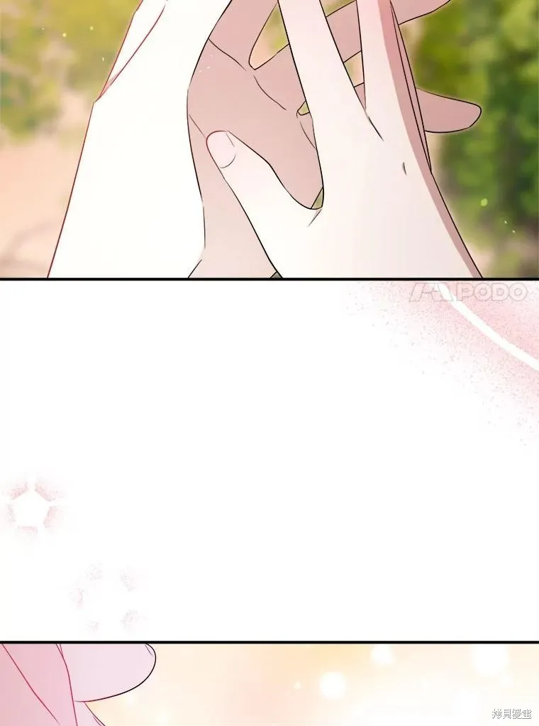成為男主的繼母,第107话,第70张