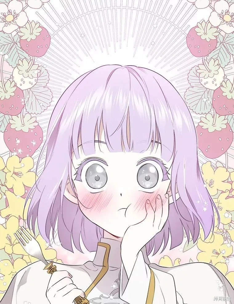 成為男主的繼母,第107话,第84张