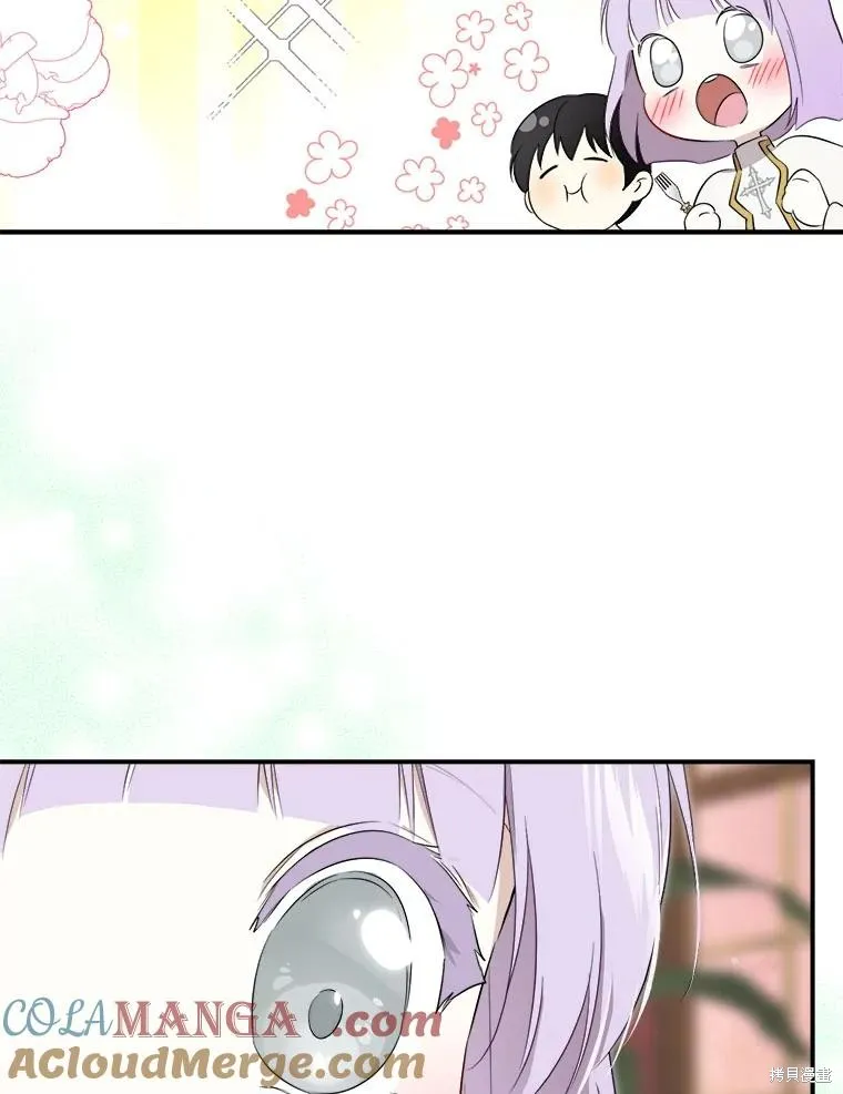 成為男主的繼母,第107话,第89张