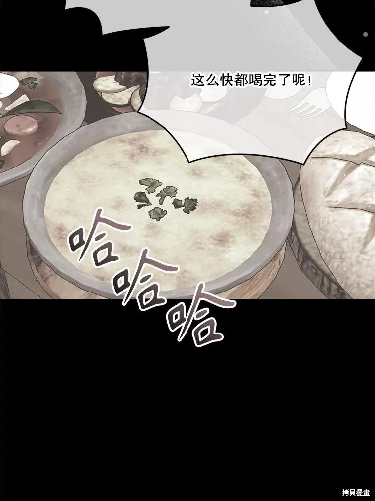成為男主的繼母,第128话,第113张