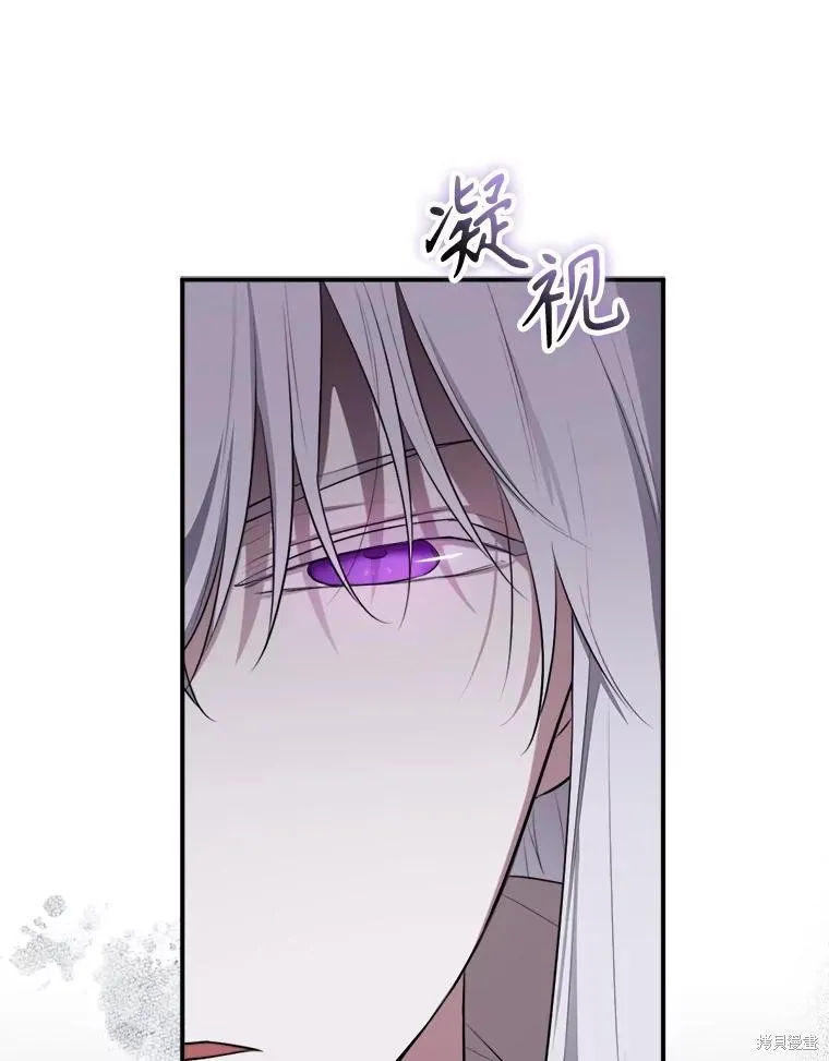 成為男主的繼母,第128话,第70张