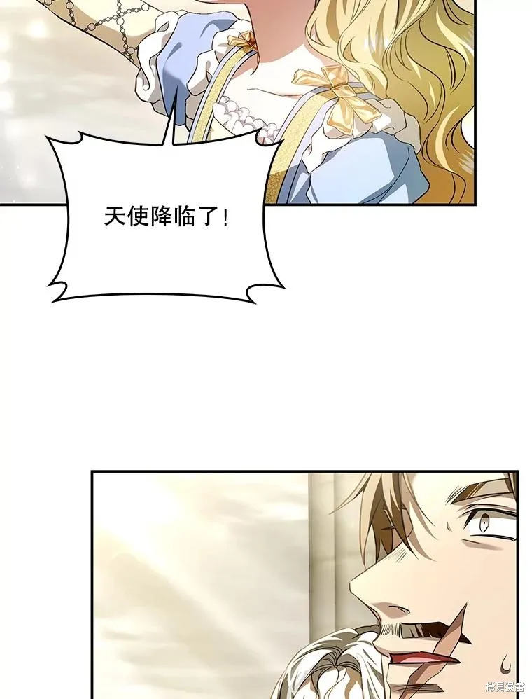 丈夫隐藏了他的容貌,第107话,第12张