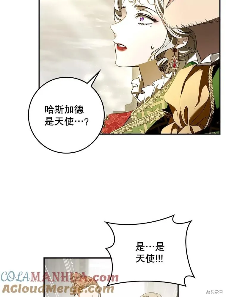 丈夫隐藏了他的容貌,第107话,第13张