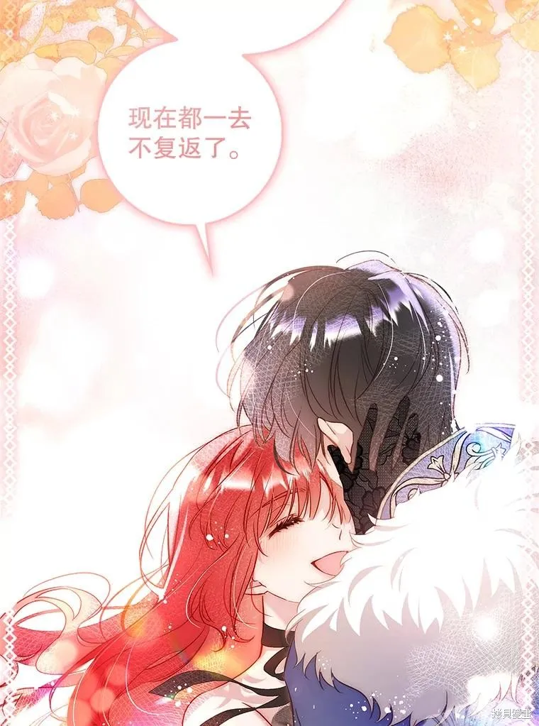 丈夫隐藏了他的容貌,第107话,第28张