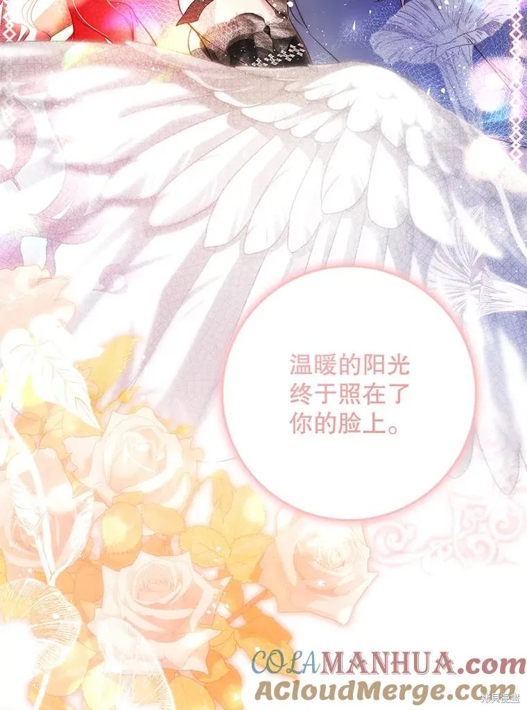 丈夫隐藏了他的容貌,第107话,第29张
