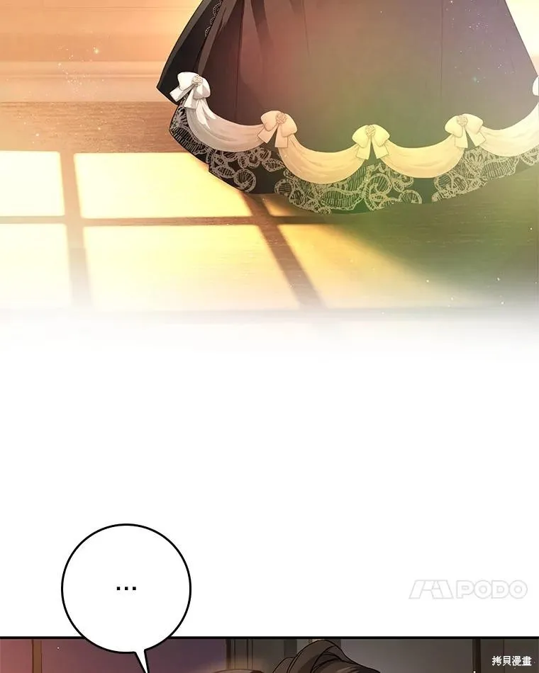 丈夫隐藏了他的容貌,第107话,第71张