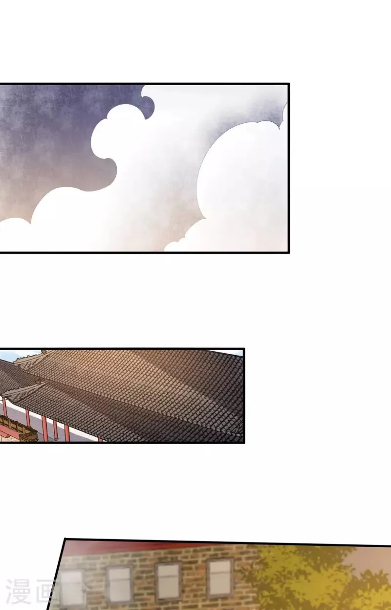 都市仙王,第274话,第23张