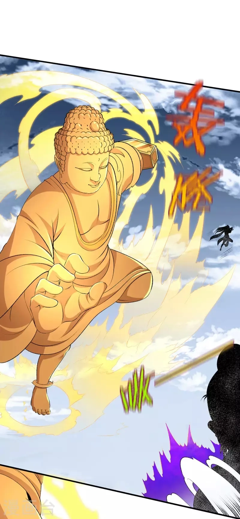 都市仙王,第270话,第24张