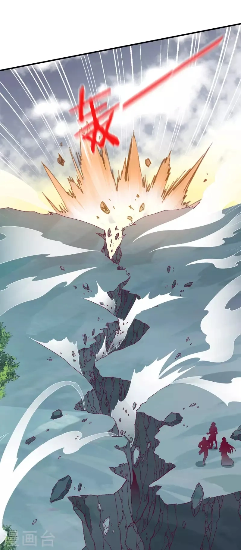 都市仙王,第259话 千骨神王现身,第14张