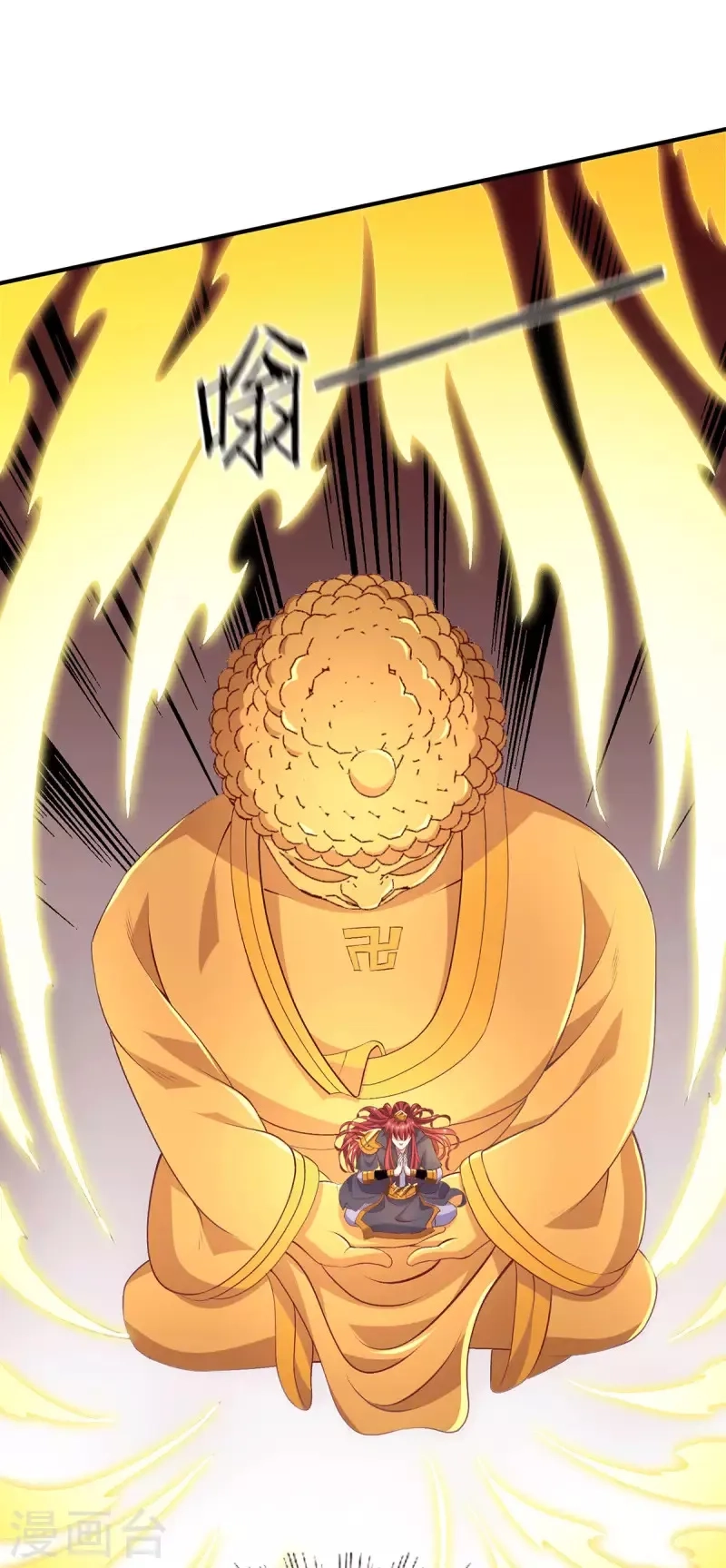 都市仙王,第259话 千骨神王现身,第8张