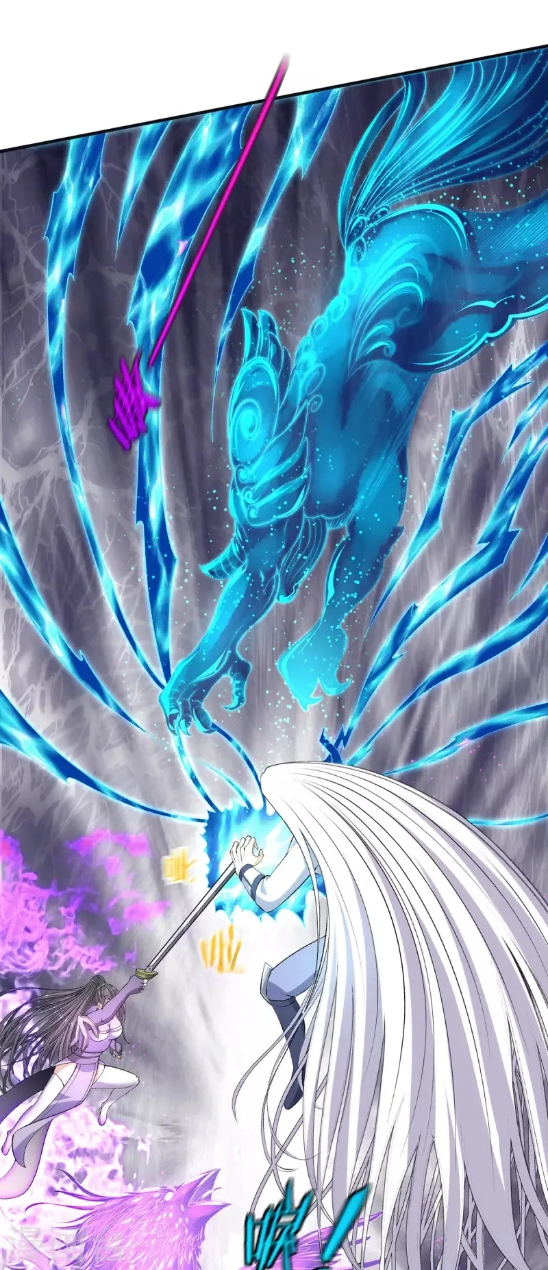 都市仙王,第273话,第24张